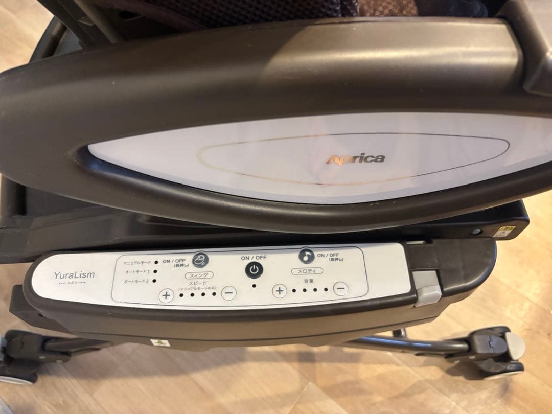 アップリカ　ユラリズム　オートプラスDX