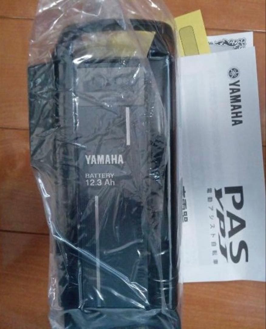 水筒 YAMAHA PAS 電動自転車用バッテリー 12.3Ah