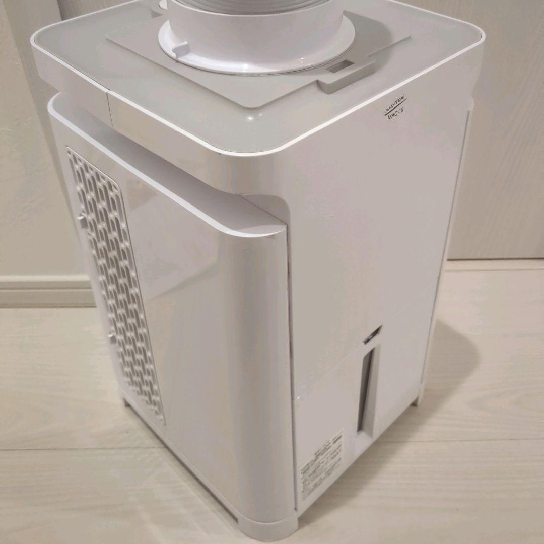 ナカトミ ミニクーラー MAC-10