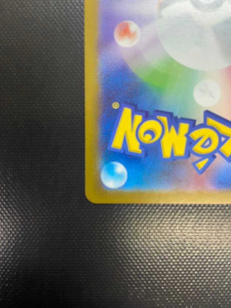 メガサーナイトexＭＵＲ