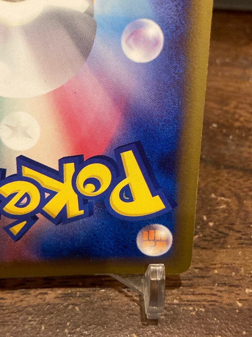 大特価 良品 波動のルカリオex マスターキット プロモ【ポケモンカード】