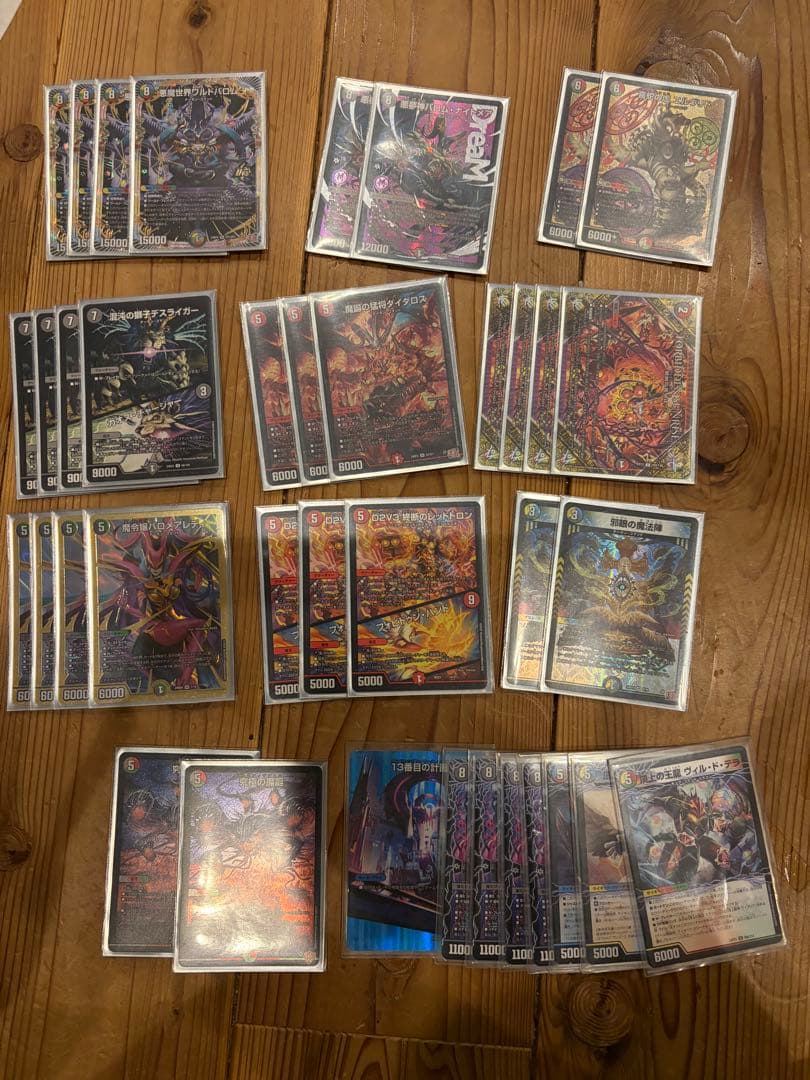 5cワルドバロム デッキパーツ