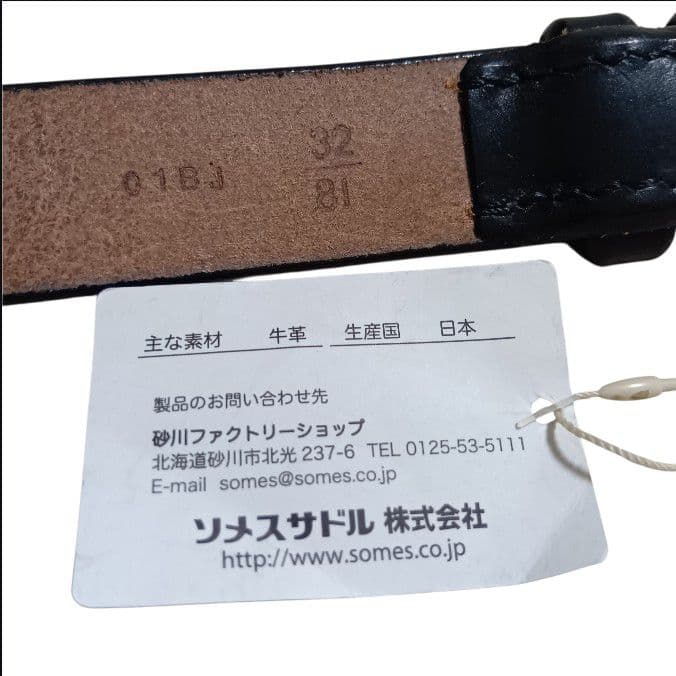 minitai ソメスサドル バロンベルト 32/81 ブライドルレザー