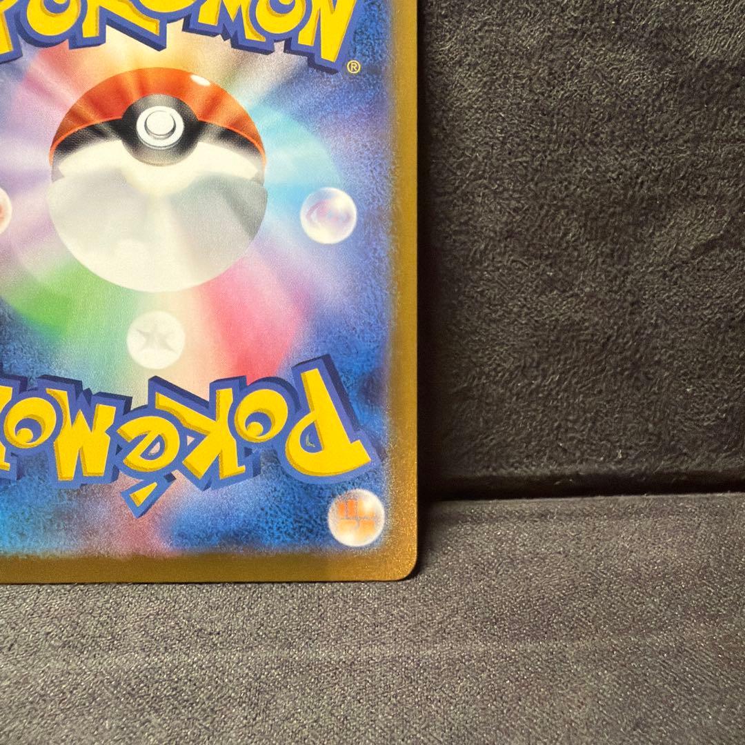 ろ*そ様 ポケモンカードメガカイリューmur