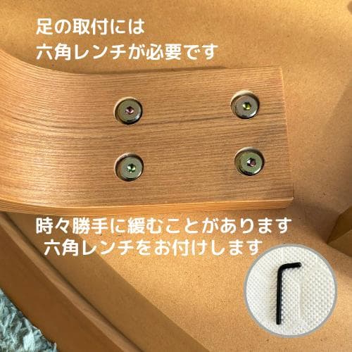 【無印良品】こたつにもなるローテーブル（中古品）楕円