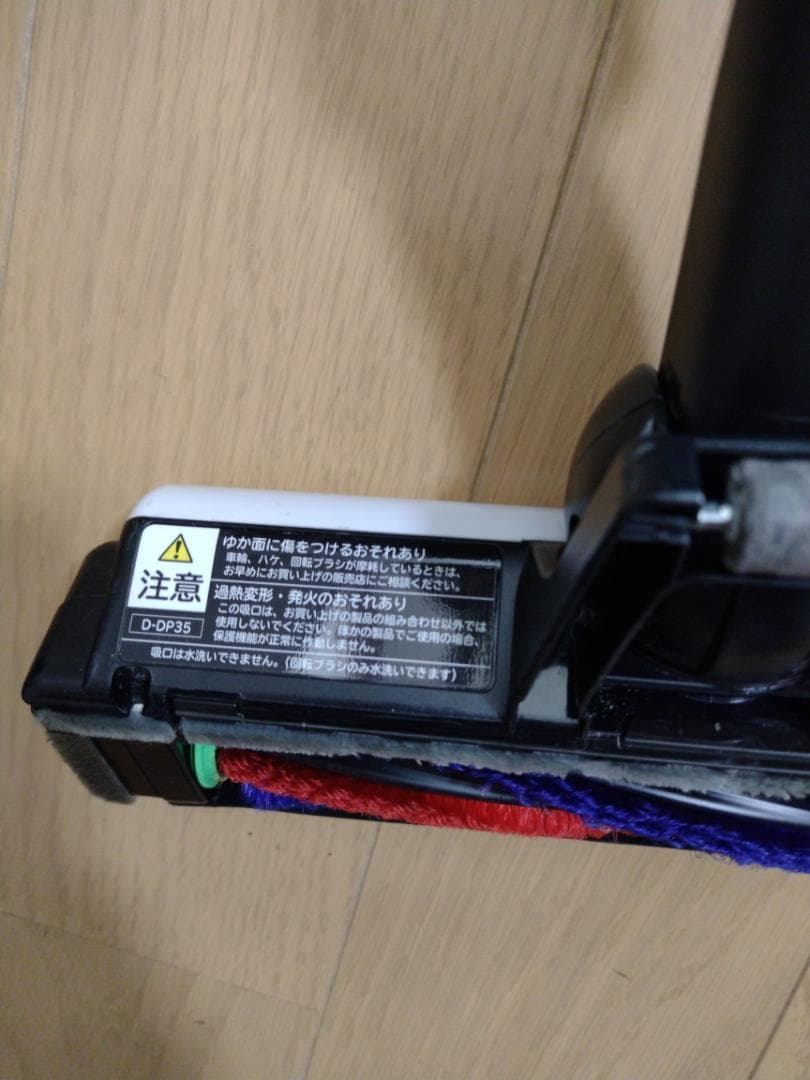 日立★PV-BS1L★2023年製★バッテリー新品と同等★18