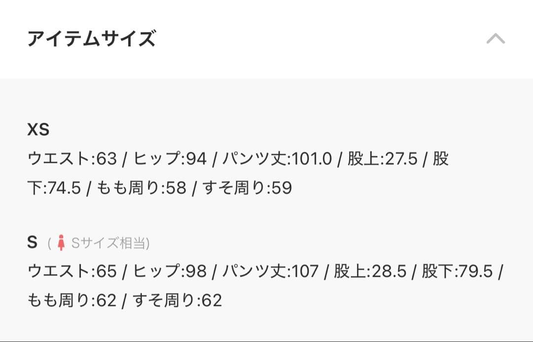 【週末価格】Knuth Marf denim baggy pants XS