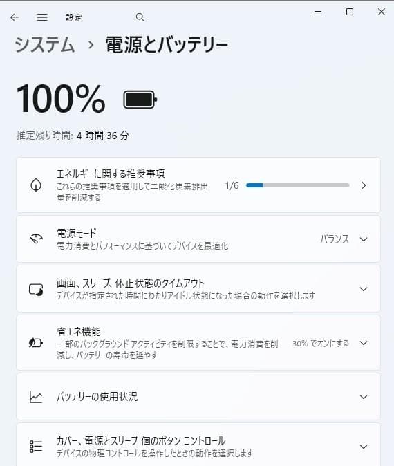 東芝dynabook AZ35/GB Windows11