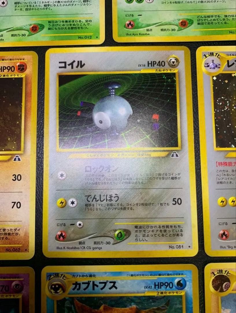 Neoシリーズの初期ポケモン/キラカードコンプリートセット ポケモンカード旧裏