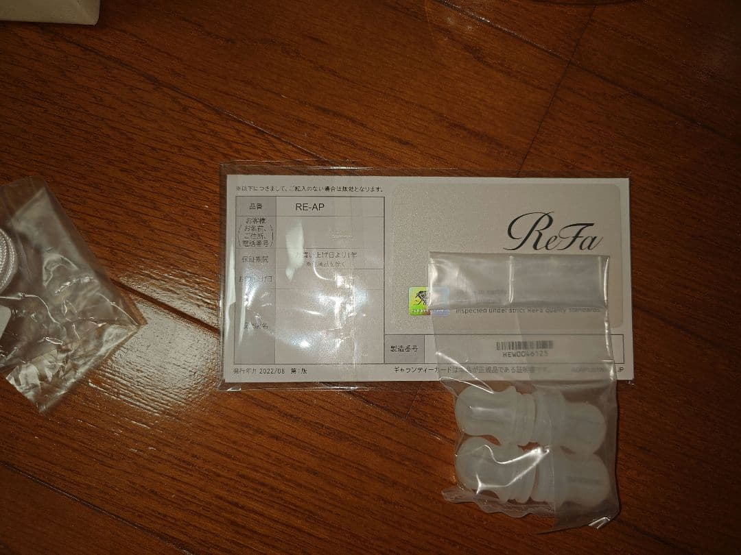 ReFa リファビューテック　ヘッドスパ