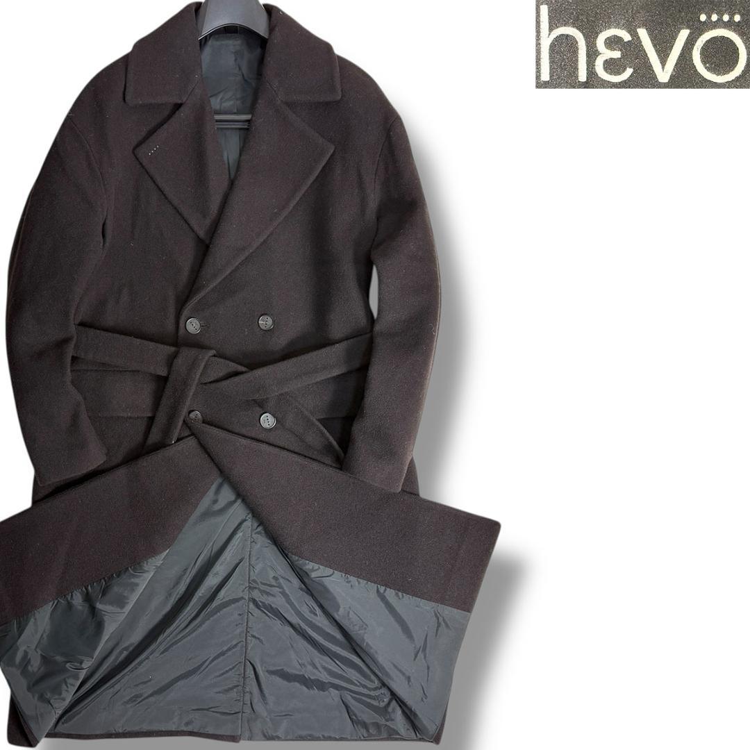 J7112美品 イーヴォ ブリンディジダブルベルテッドコート ダークブラウン48