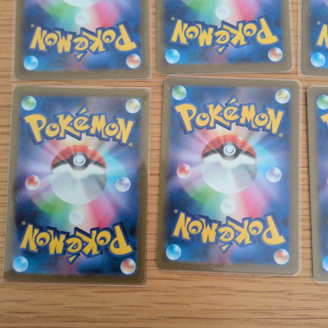 【整理品】MEGAドリームex　MA　コンプリートセット