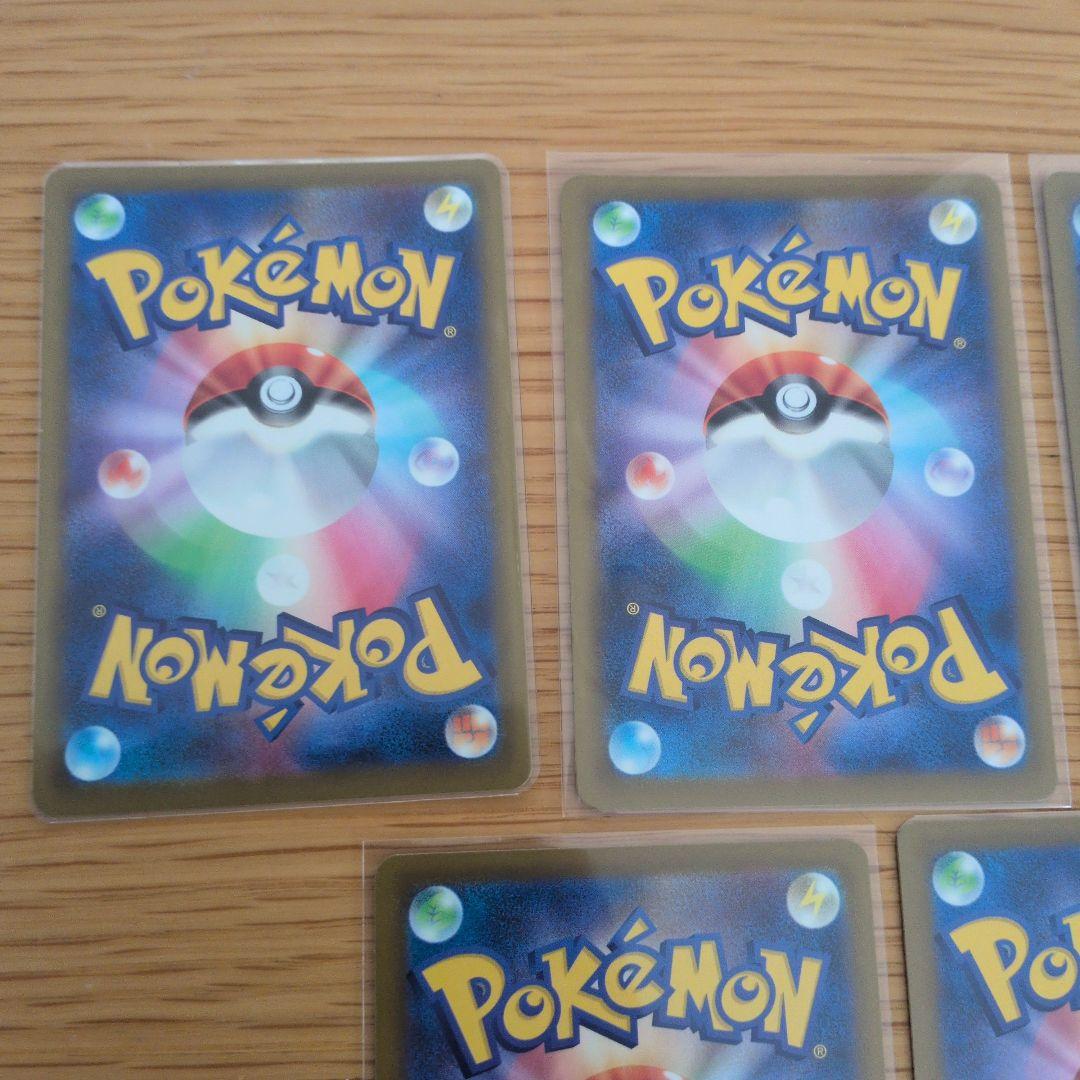 【整理品】MEGAドリームex　MA　コンプリートセット