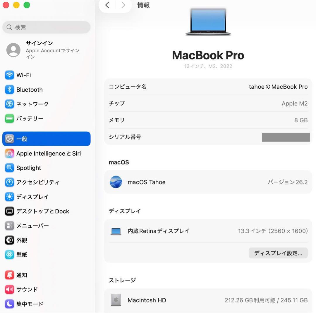 美品 Macbook Pro 2022 13インチ M2 Office付ける