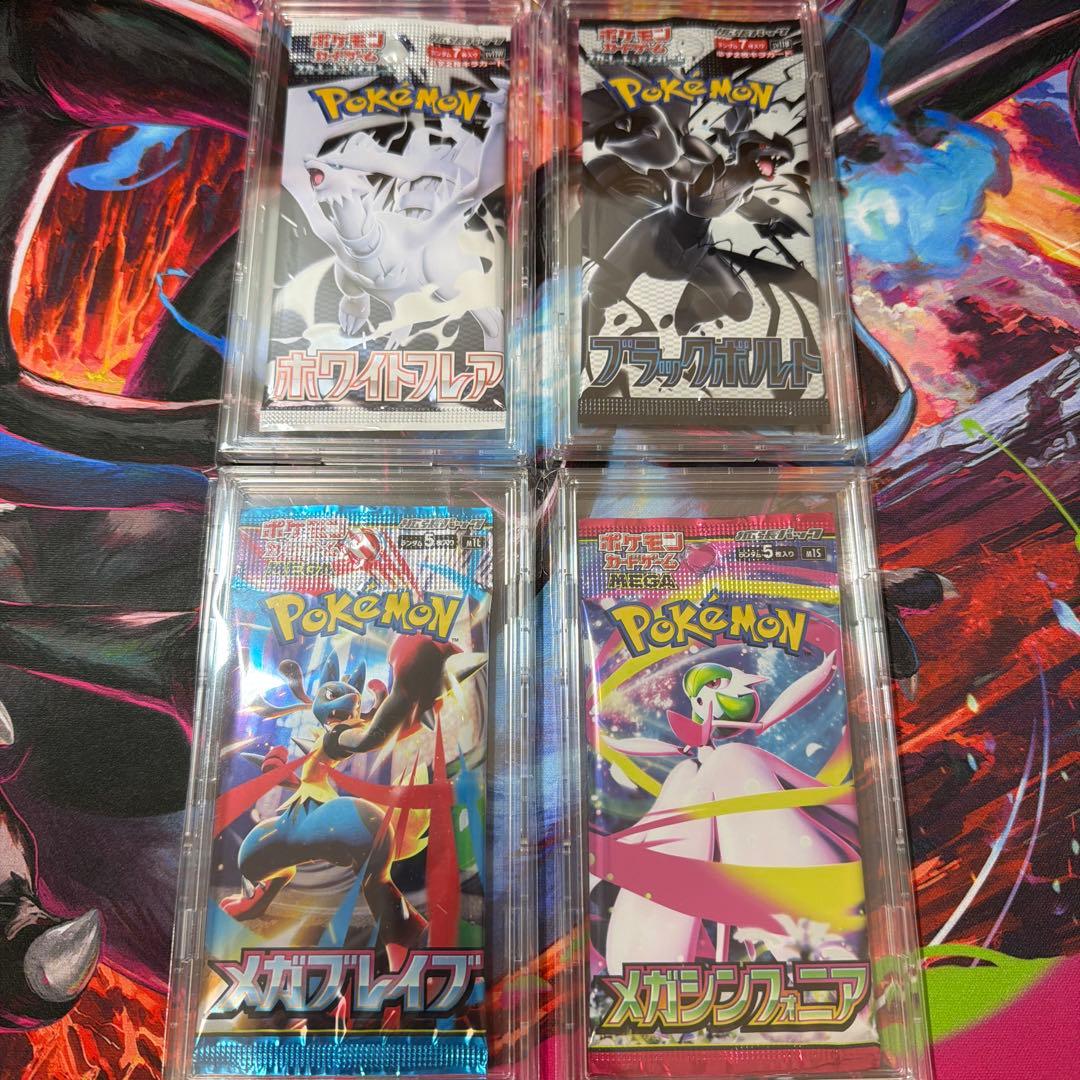 ポケモンカード　パック 20種￼￼ ケース付き