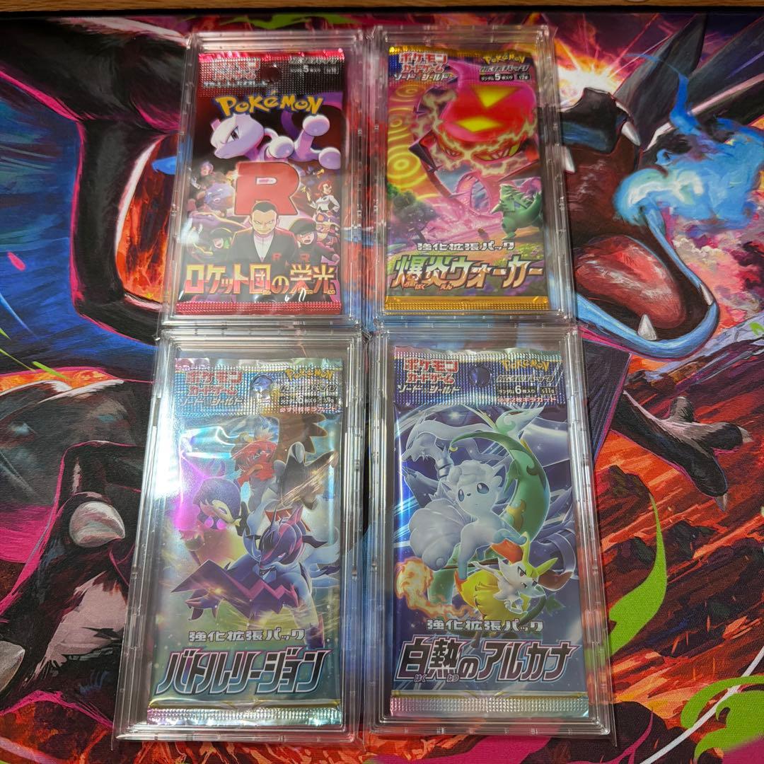 ポケモンカード　パック 20種￼￼ ケース付き