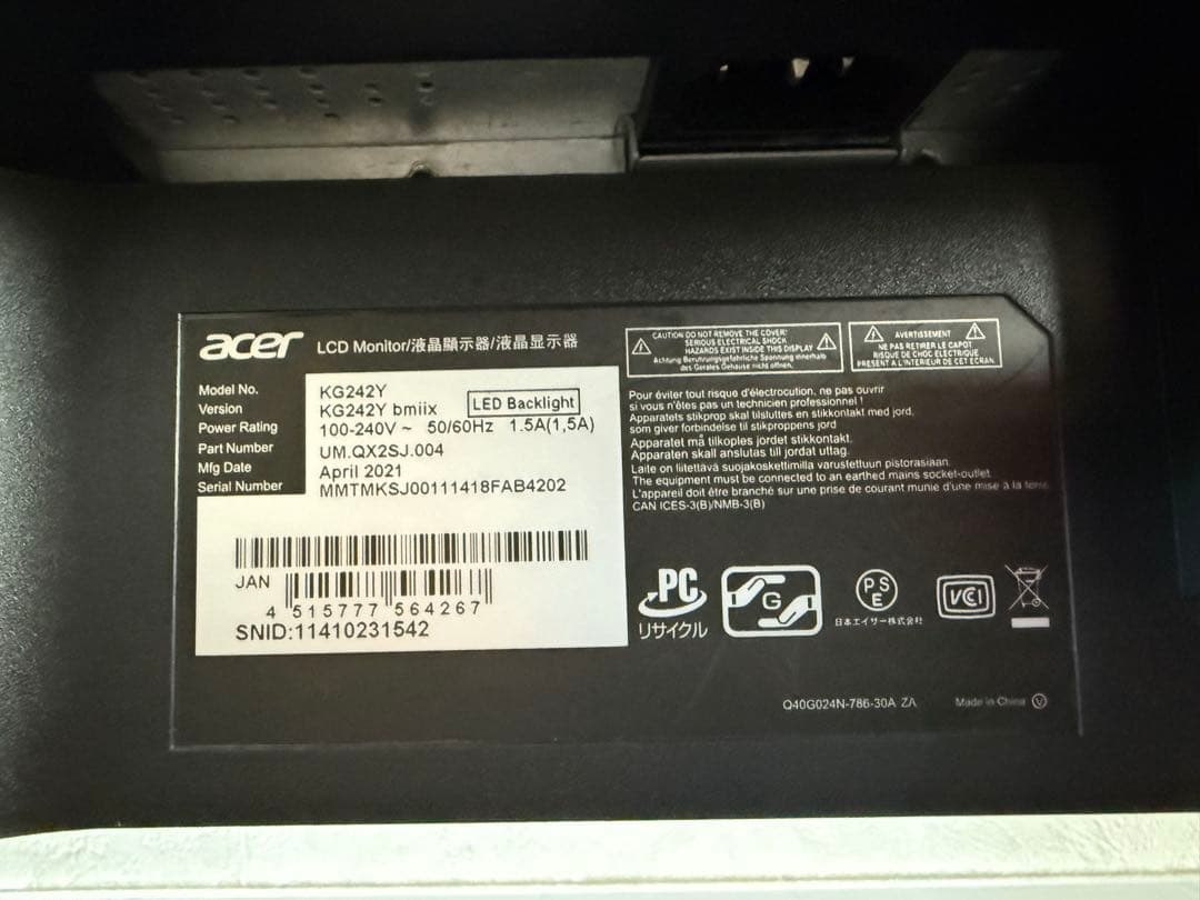 acer KG242Y モニター 本体