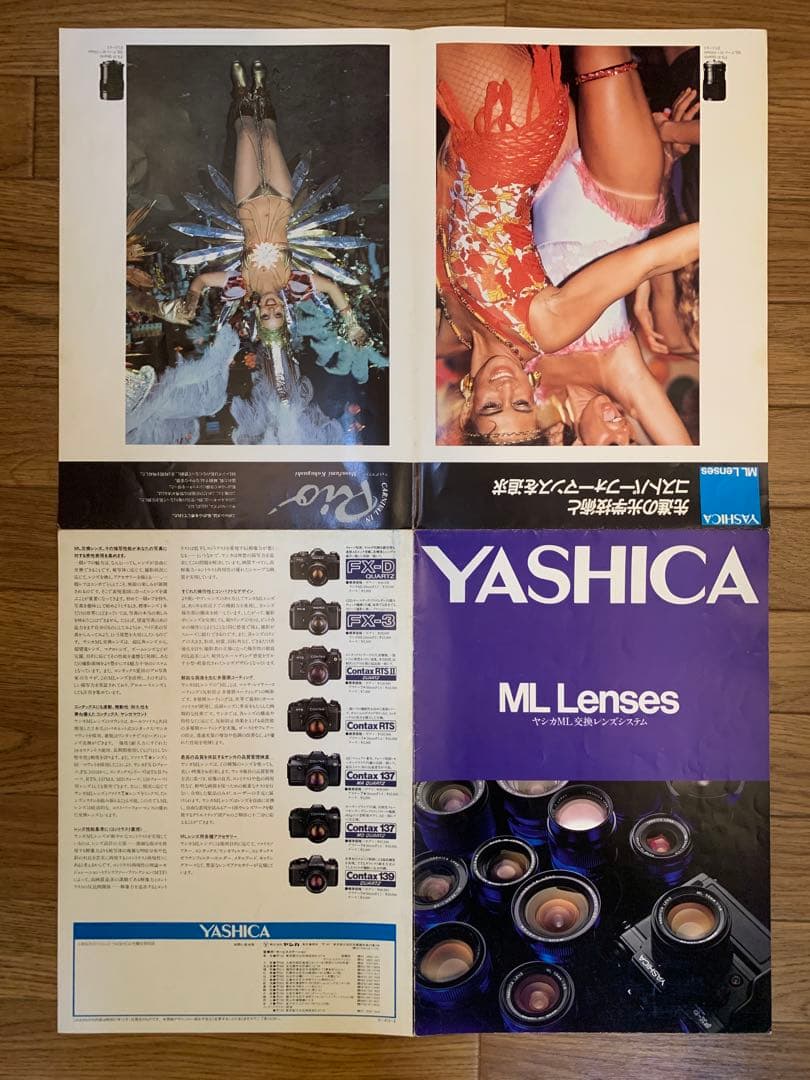 YASHICA ML Lenses カタログ昭和57年12月1日株式会社ヤシカ