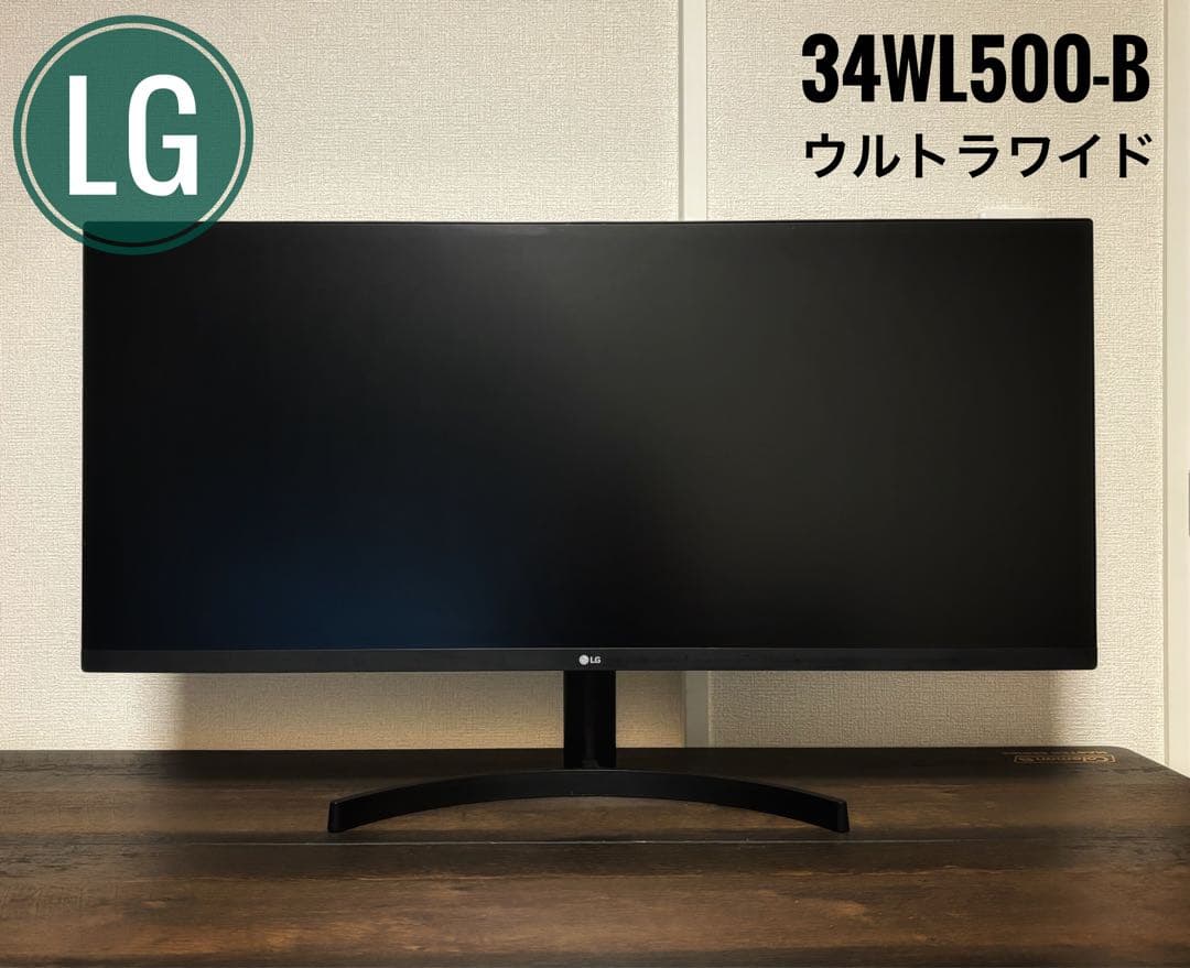 【動作確認済み】 LG 34インチ モニター 34WL500-B