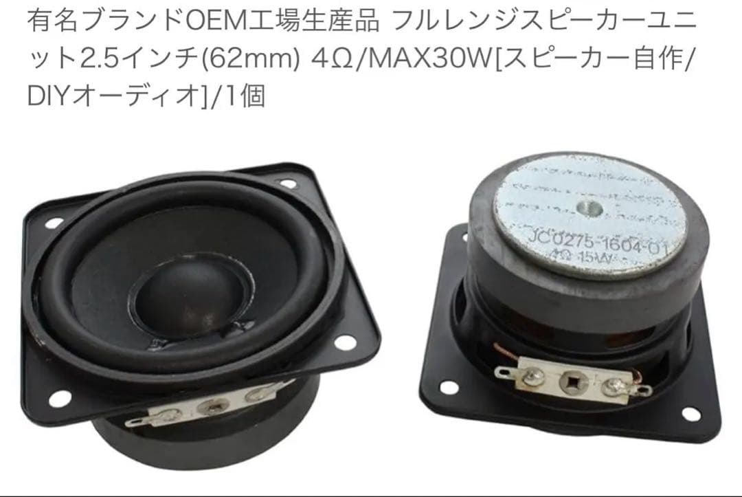 BOSE Companion 2 Series lll スピーカー　動作品