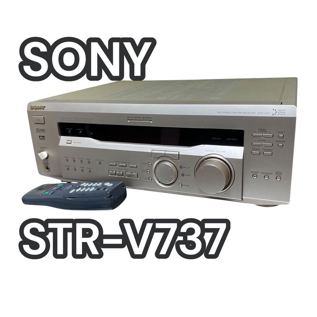 【良品】SONY AVアンプ　STR-V737 リモコン付　チューナー