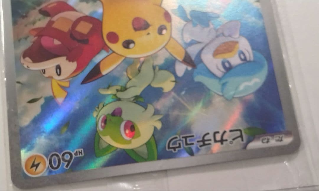 未開封品　ポケモンカード 　アーマードミュウツー ピカチュウ セット