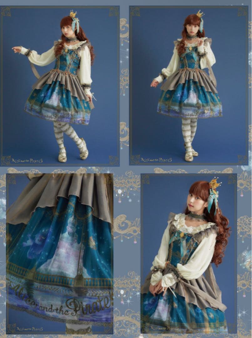 Alice and the Pirates ジャンパースカート　jsk