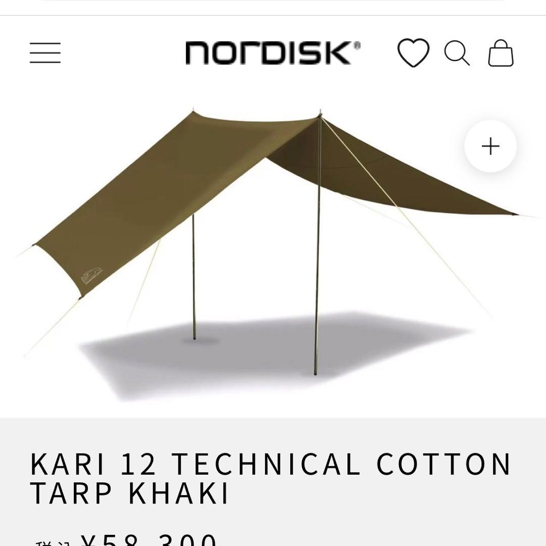 【新品・未使用・匿名】NORDISK KARI 12 カーリ12 ノルディスク