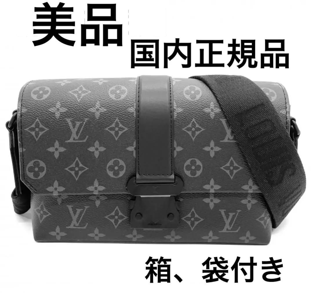 LOUISVUITTON ショルダーバッグ Sケープ メッセンジャーM46794