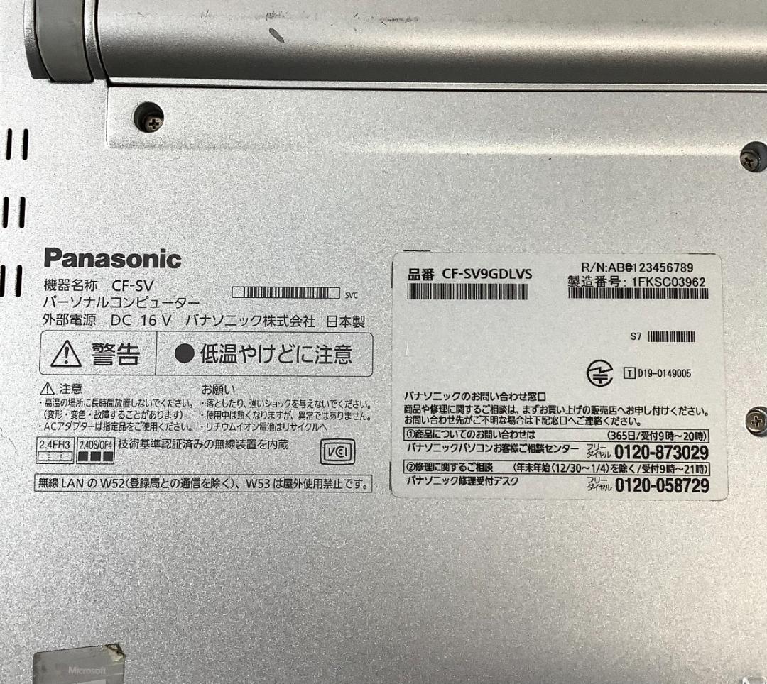 ➁-L30-Panasonic CF-SV9 ノートパソコン 1点 AC付き