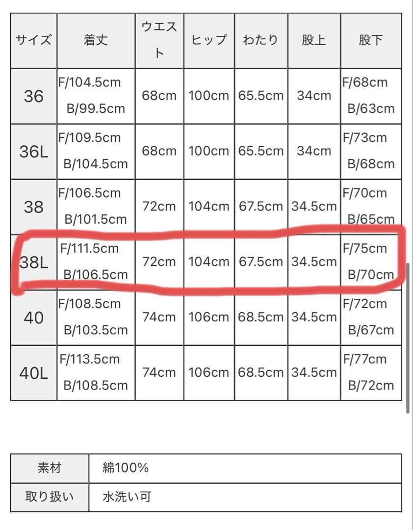 正規新品YENN HIGH RISE TUCK WIDE PANTS 38ロング