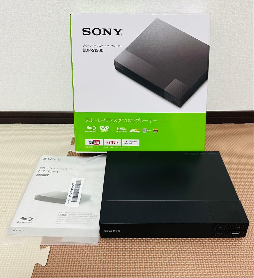 SONY Blu-rayプレーヤー BDP-S1500 中古品