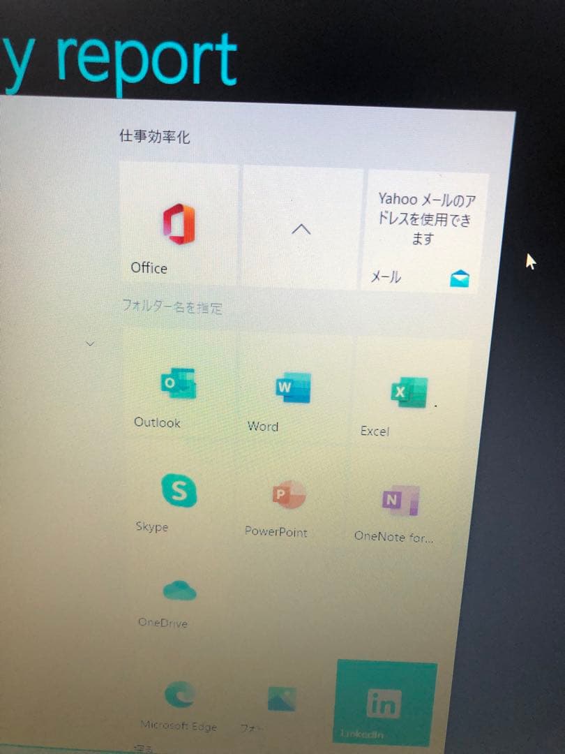 【極美品】　Lenovo ideapad 330 /office 2021