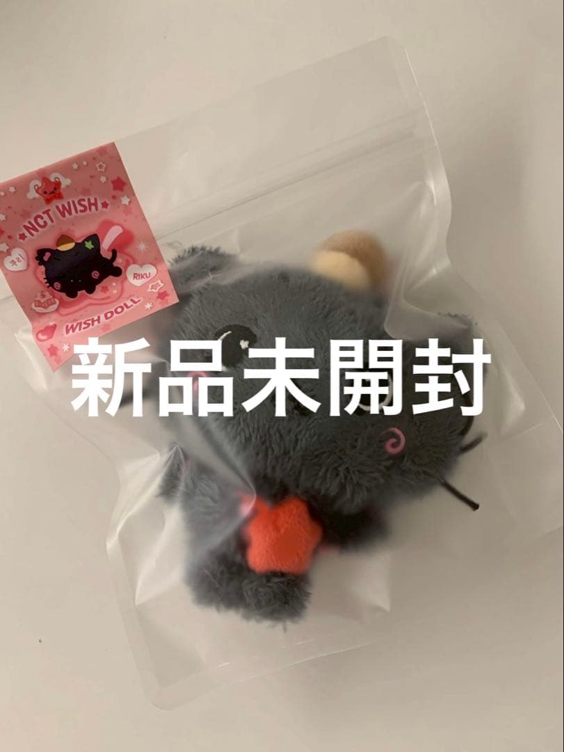 nctwish steady wishdoll ぬいぐるみ　リク
