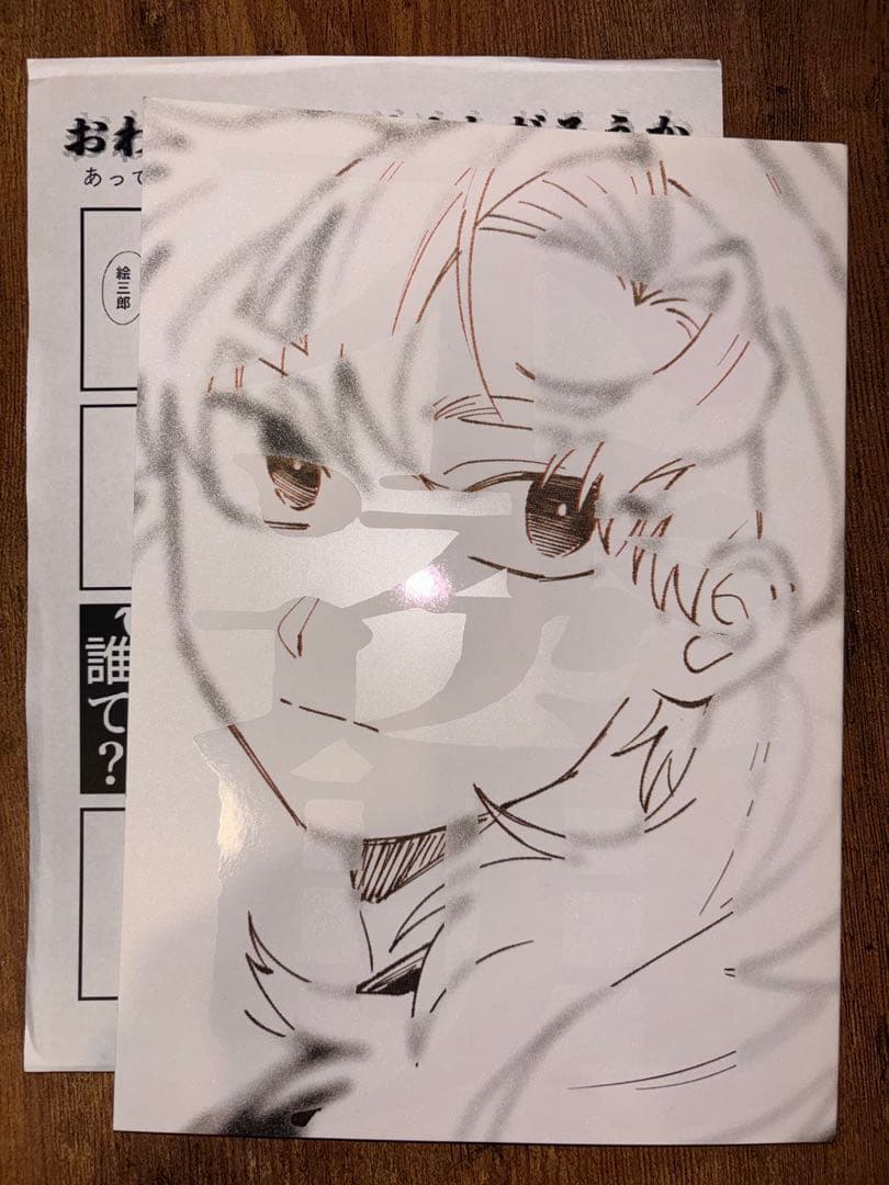 忍たま乱太郎 同人誌