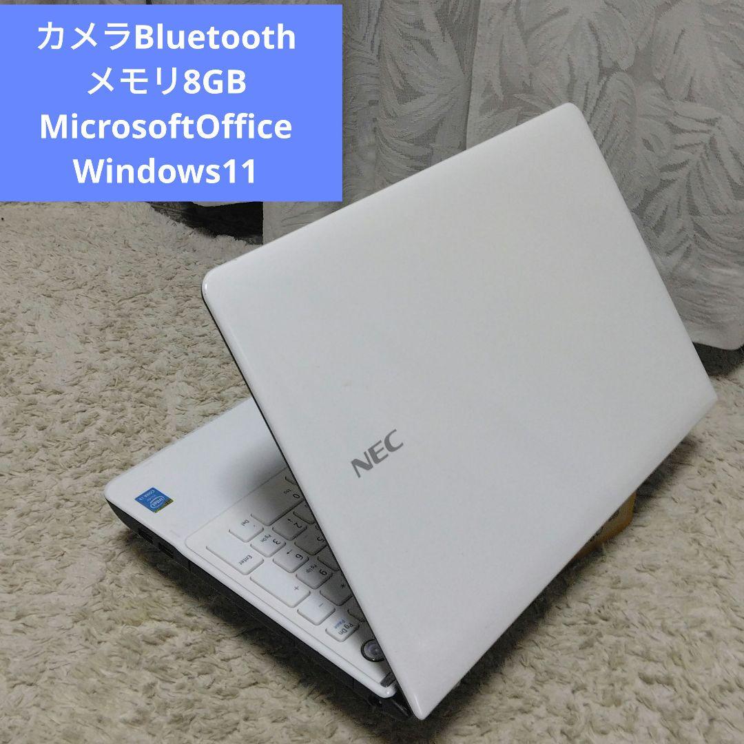 千８４ 特価 直ぐに使える初期設定済み Office ノートパソコン