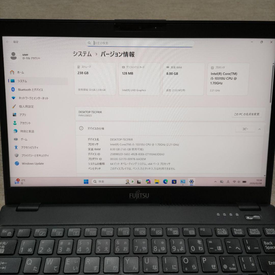 難あり FUJITSU LIFEBOOK U9310/D 8G 256G LTE