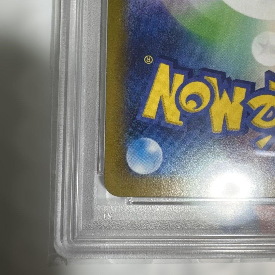 【最安値】ギラティナ VSTAR UR PSA 10