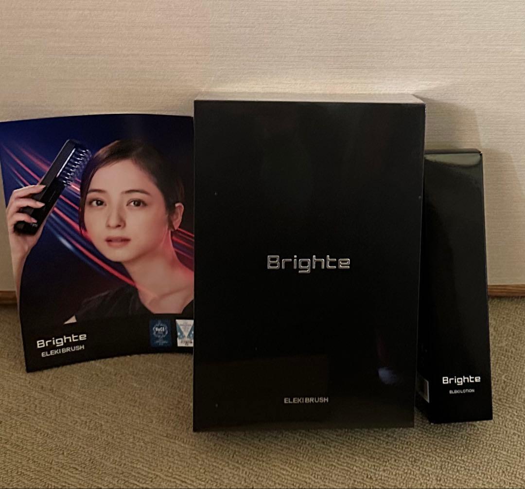 新品Brighte ELEKI BRUSH　 ローション付き