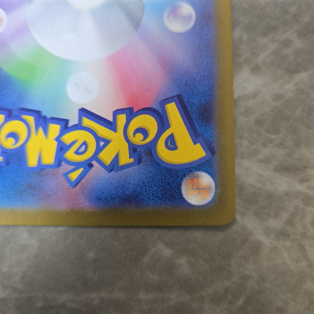 ボスの指令 SR　カラスバ