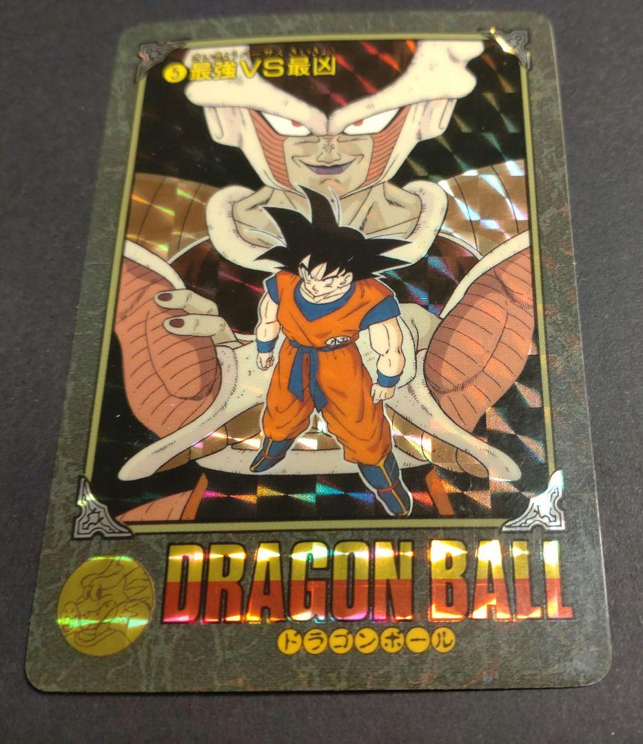 ドラゴンボール ビジュアルアドベンチャー カード　NO.５最強VS最凶
