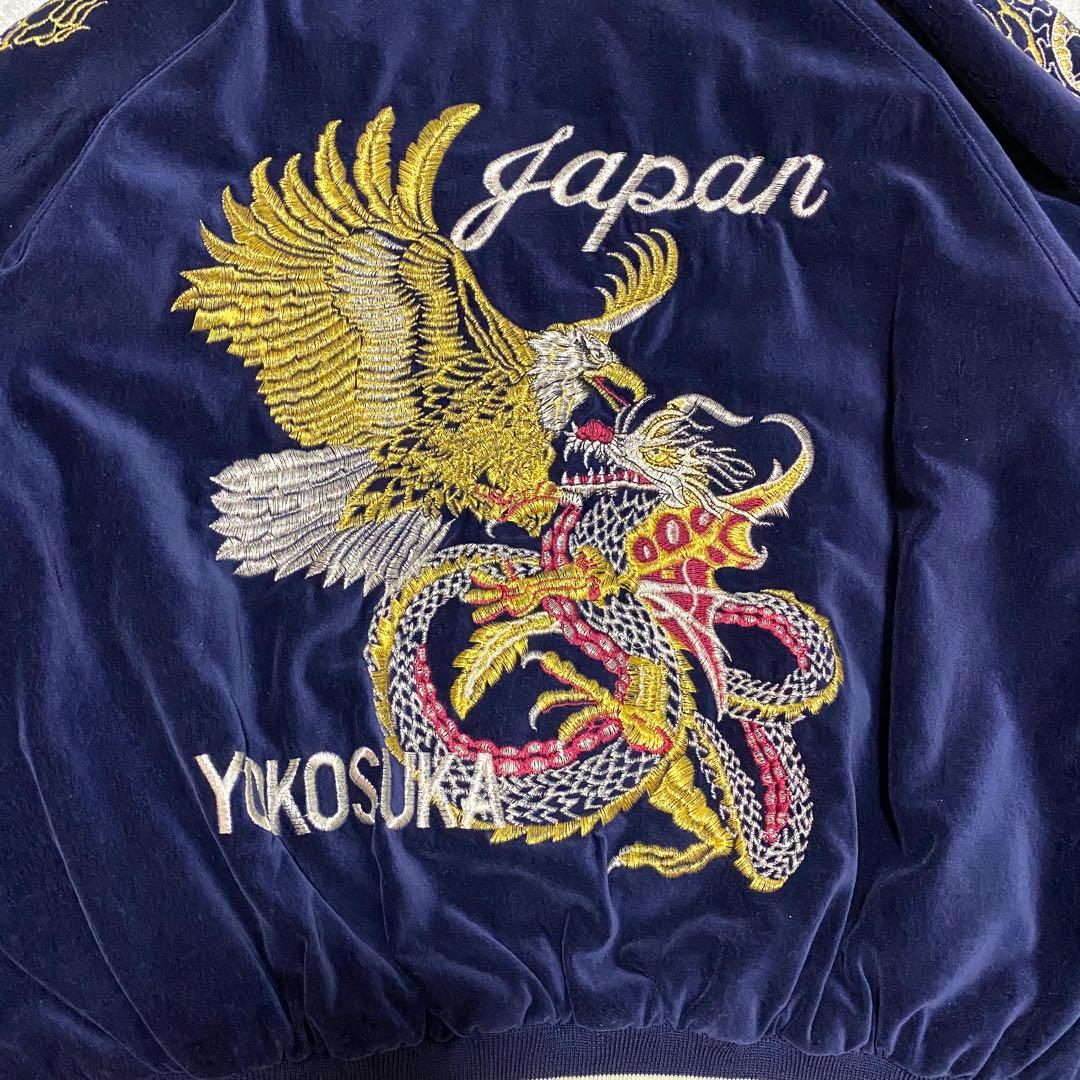 希少　スカジャン　別珍　ベロア　鷹　龍　Mサイズ　ネイビー