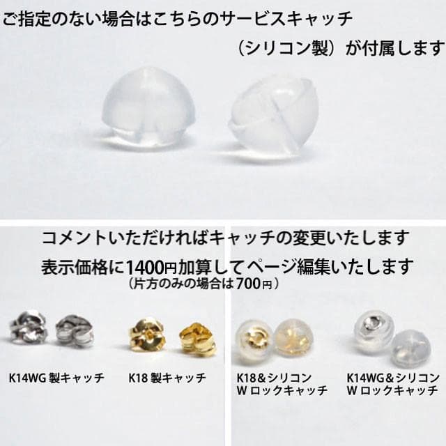 【片耳用】K18（18金）　3mmピアスセット