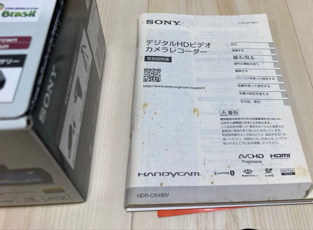 SONY HDR-CX430V ブラウン　中古