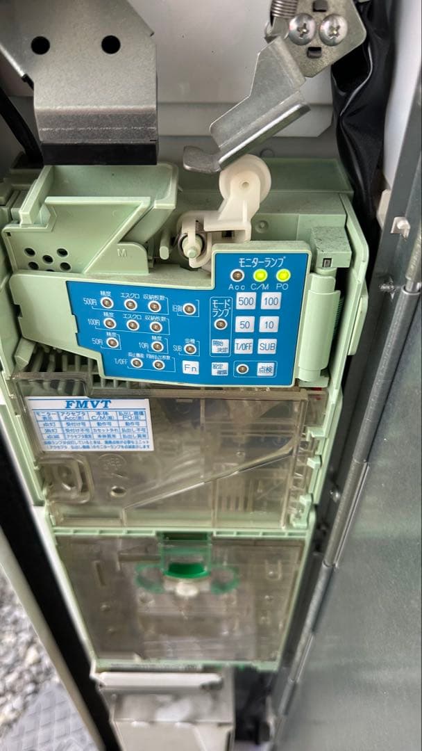 富士電機 【引取限定】富士電機 マルチパーパス小型汎用自動販売機 FMP8S