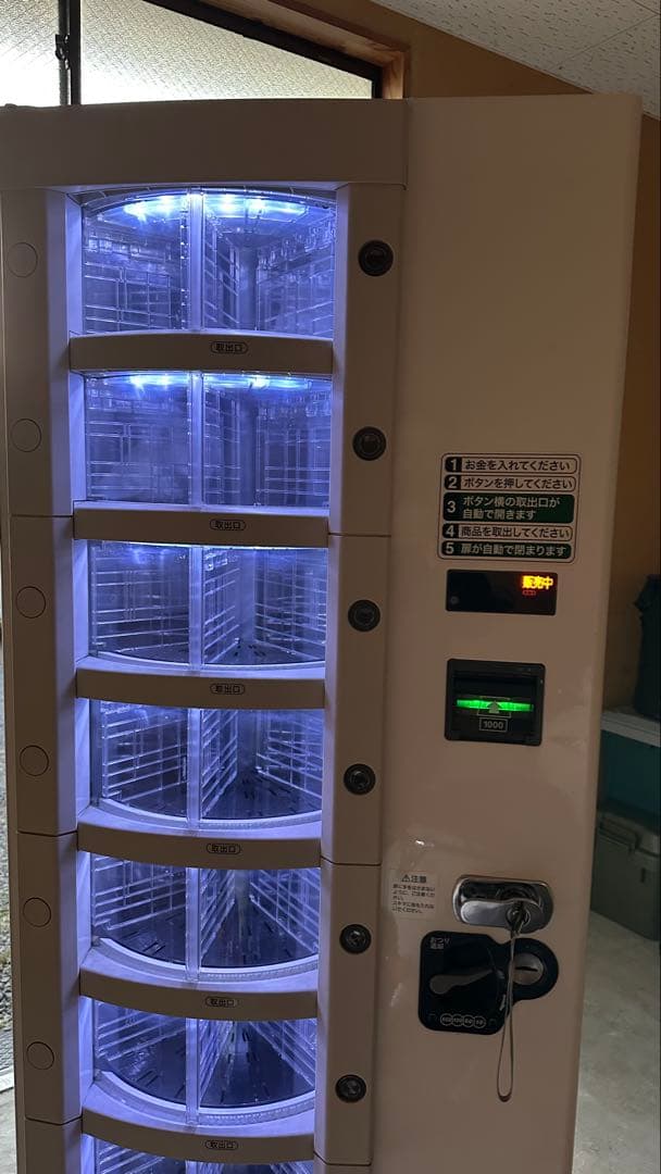 富士電機 【引取限定】富士電機 マルチパーパス小型汎用自動販売機 FMP8S