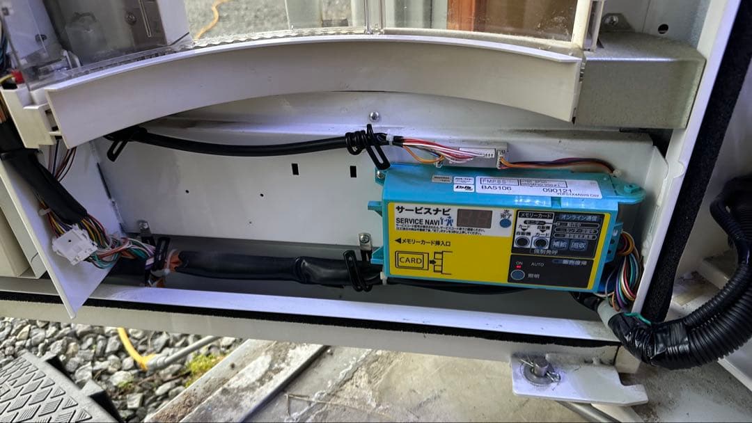 富士電機 【引取限定】富士電機 マルチパーパス小型汎用自動販売機 FMP8S