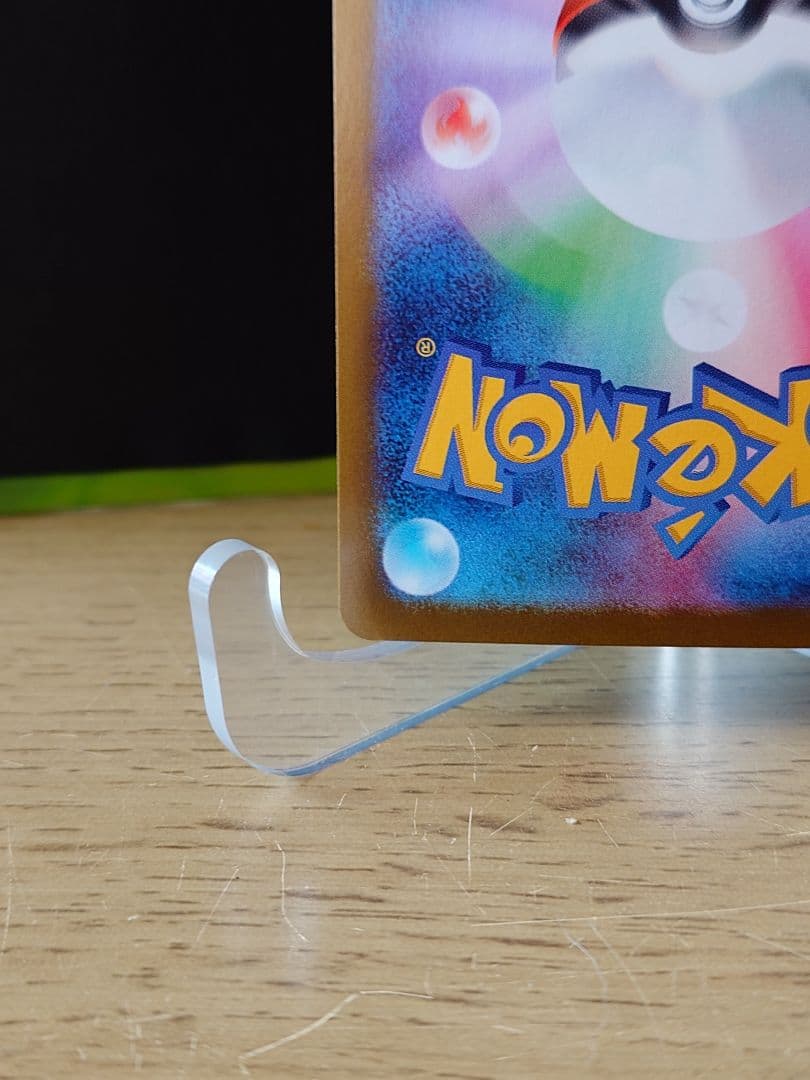 そら ゼクロムex SAR