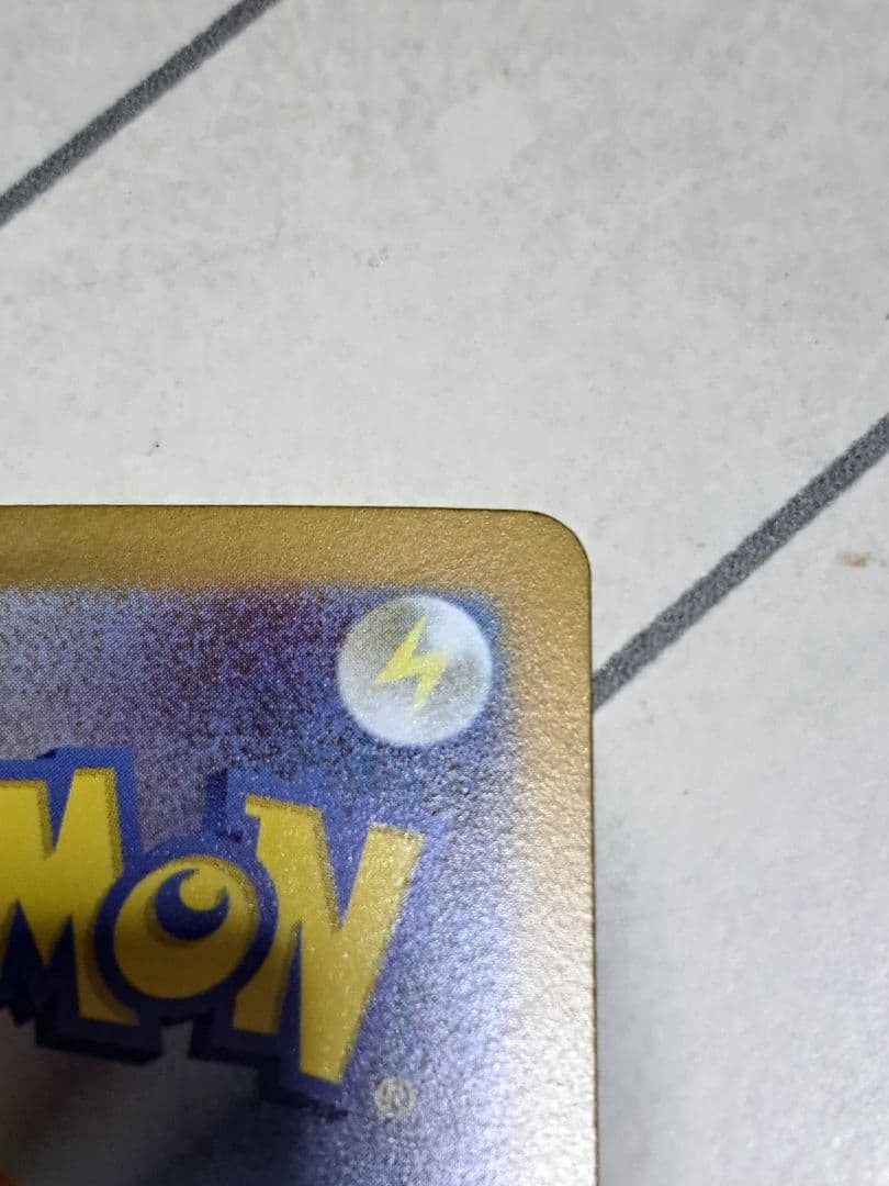 【最安値！！！】ナンジャモ SAR クレイバースト