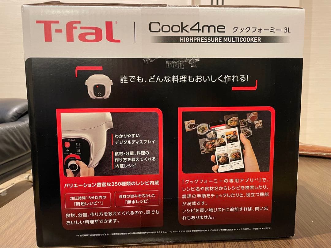 T-fal Cook4me 高圧マルチクッカー 3L